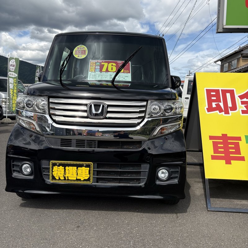 ホンダ N-BOXカスタム G 販売